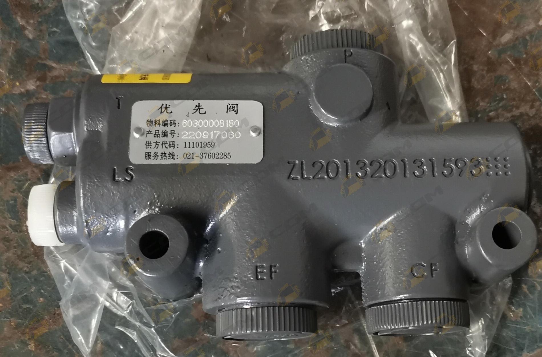 Клапан приоритета CDM932N 60300008180/932NG.06L1.01