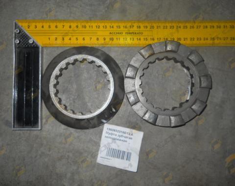 Муфта зубчатая неподвижная 13809320155